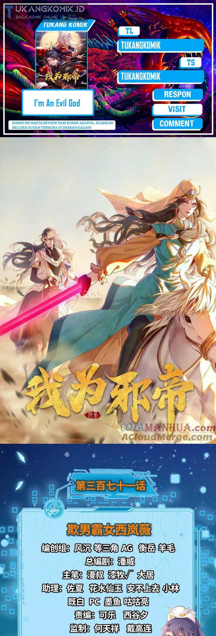 Komik I’m An Evil God Chapter 371 gambar nomor 1