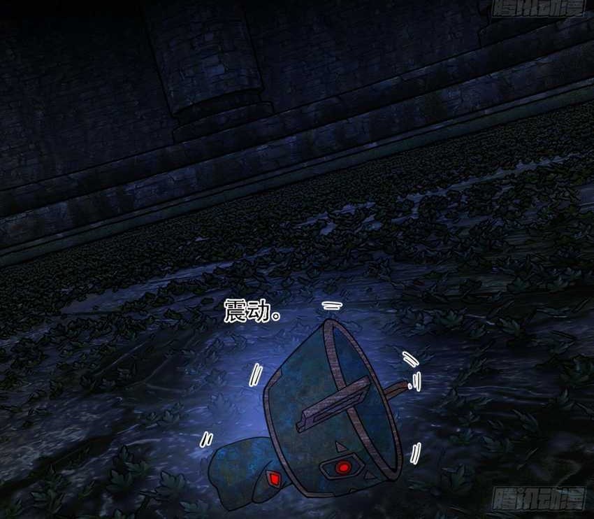 I’m An Evil God Chapter 377 Gambar 33