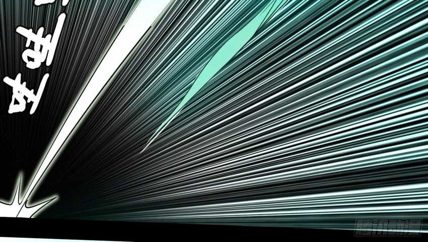 I’m An Evil God Chapter 377 Gambar 9