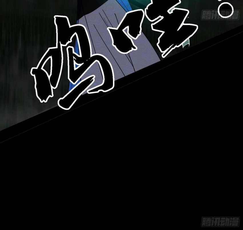 I’m An Evil God Chapter 377 Gambar 24