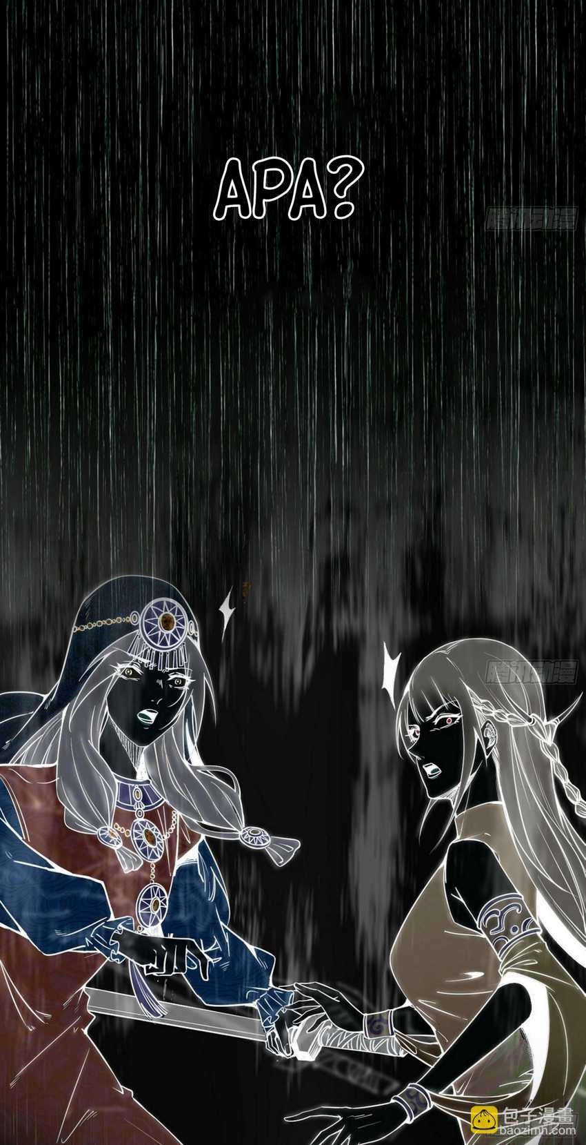 I’m An Evil God Chapter 376 Gambar 3