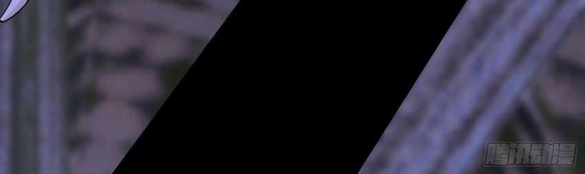 I’m An Evil God Chapter 376 Gambar 6