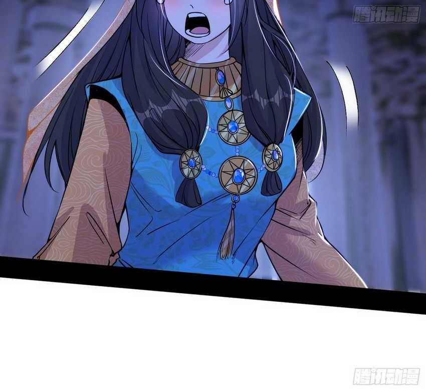 I’m An Evil God Chapter 376 Gambar 15