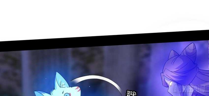 I’m An Evil God Chapter 376 Gambar 18