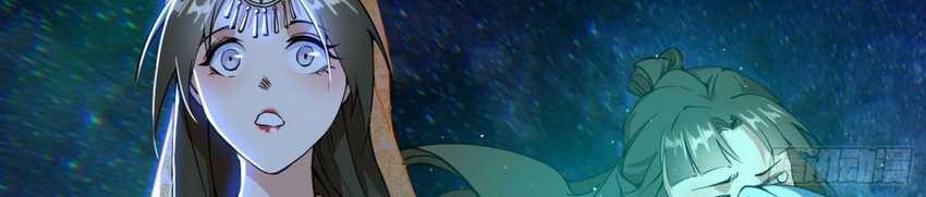 I’m An Evil God Chapter 375 Gambar 51