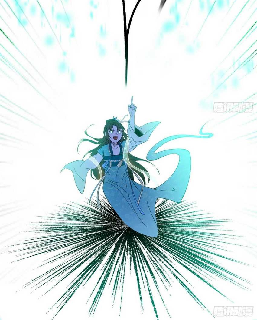 I’m An Evil God Chapter 375 Gambar 24