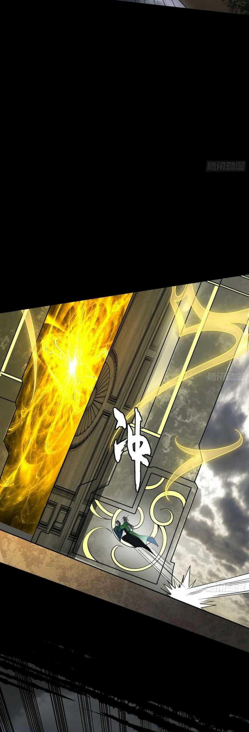 I’m An Evil God Chapter 370 Gambar 3