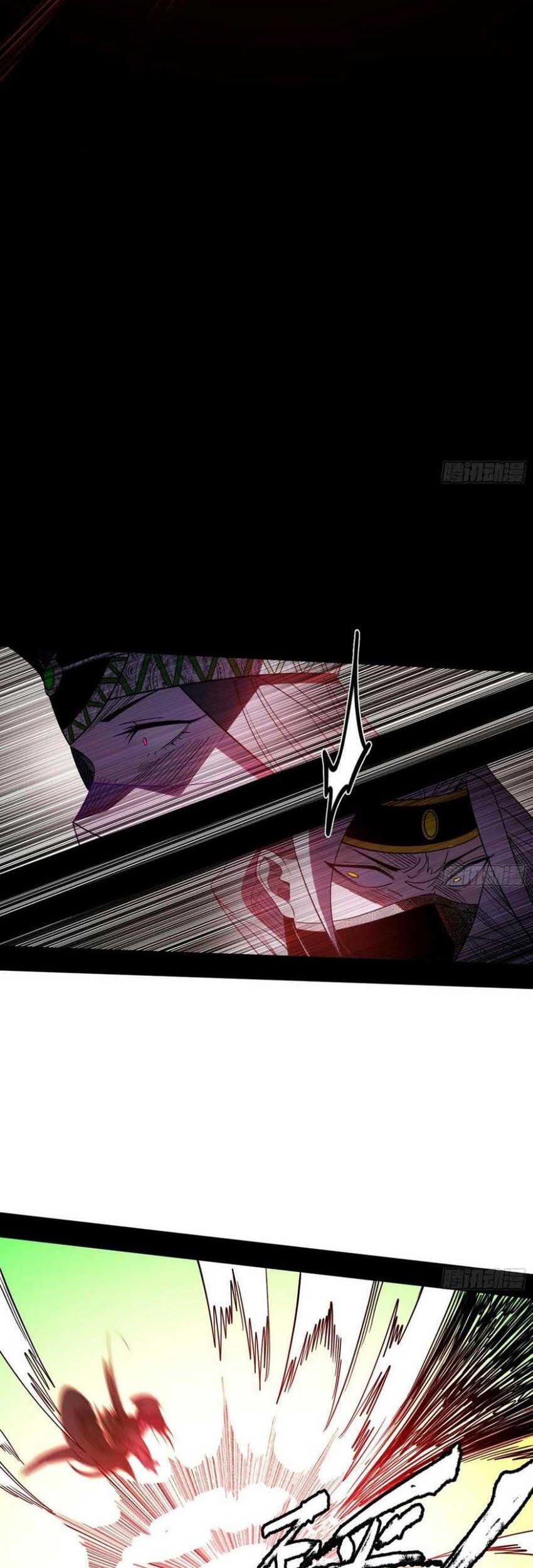 I’m An Evil God Chapter 369 Gambar 18