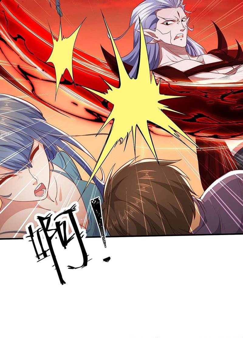 Awakening SSS-Rank Skill After A Kiss Chapter 43 Gambar 23