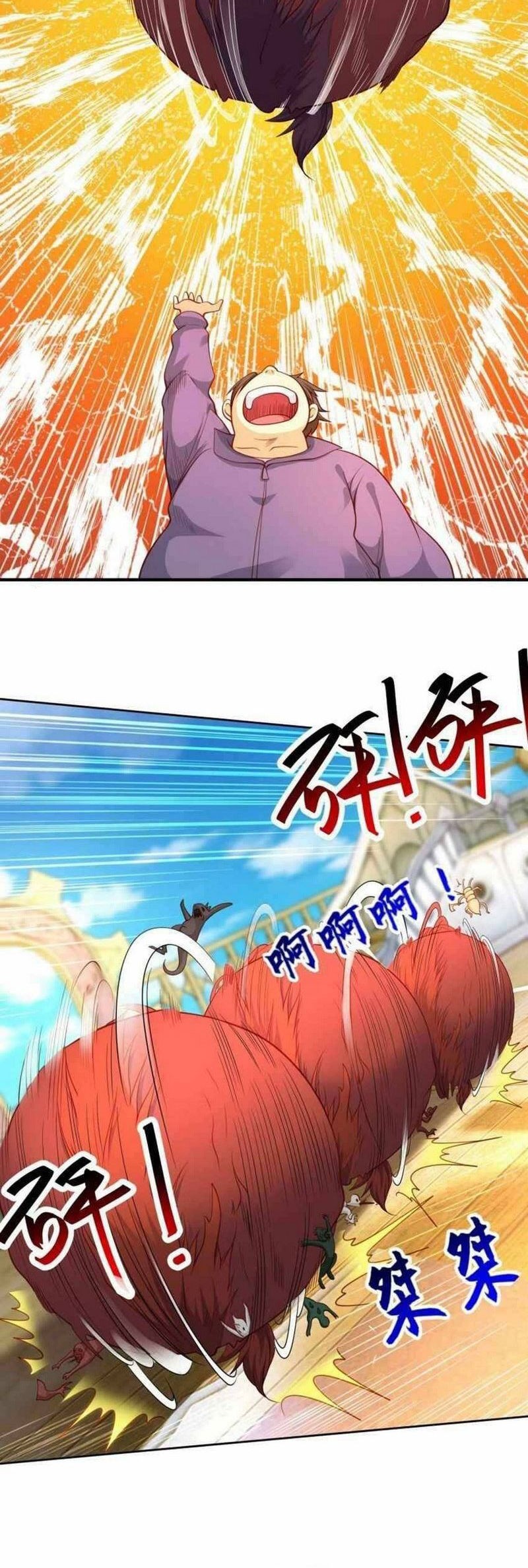 Awakening SSS-Rank Skill After A Kiss Chapter 42 Gambar 7