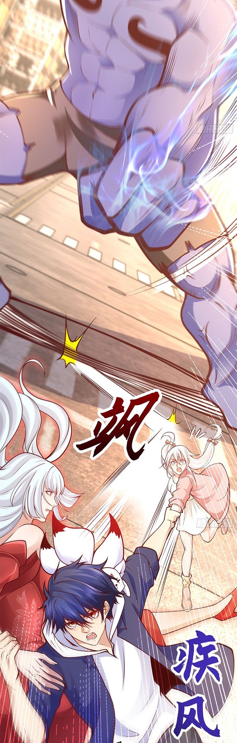 Awakening SSS-Rank Skill After A Kiss Chapter 41 Gambar 9