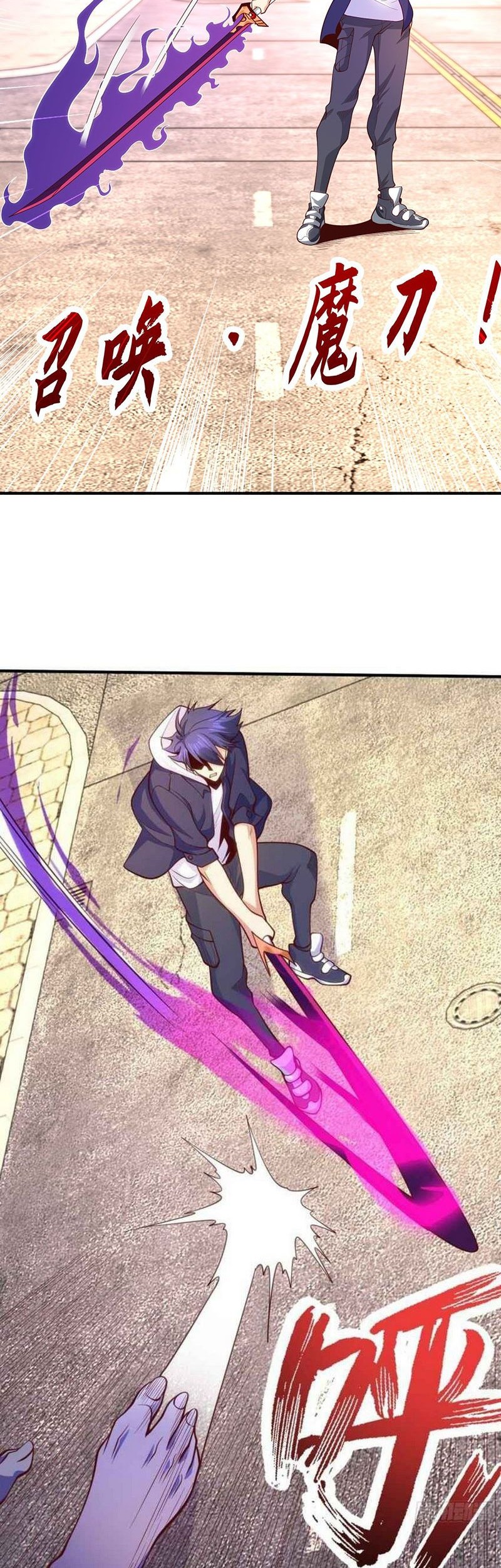 Awakening SSS-Rank Skill After A Kiss Chapter 41 Gambar 17