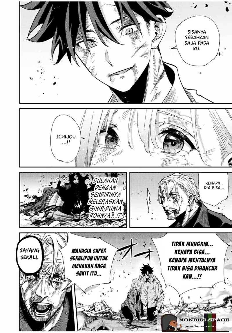 Kono Sekai ga Izure Horobu Koto wo, Ore dake ga Shitte Iru Chapter 38 Gambar 17