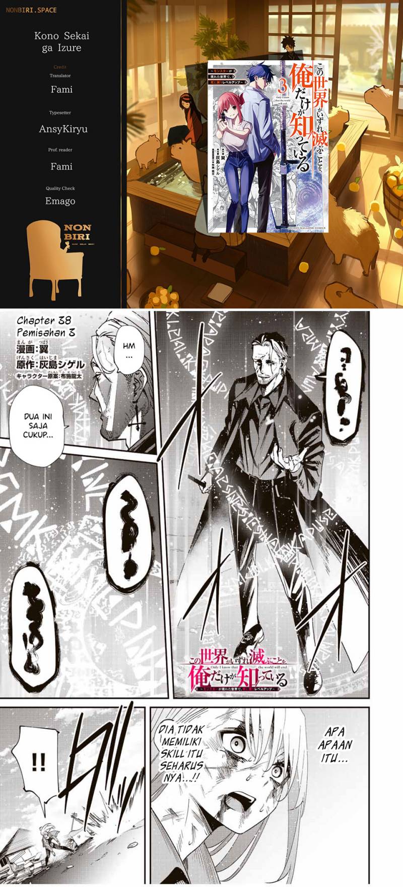 Komik Kono Sekai ga Izure Horobu Koto wo, Ore dake ga Shitte Iru Chapter 38 gambar nomor 1