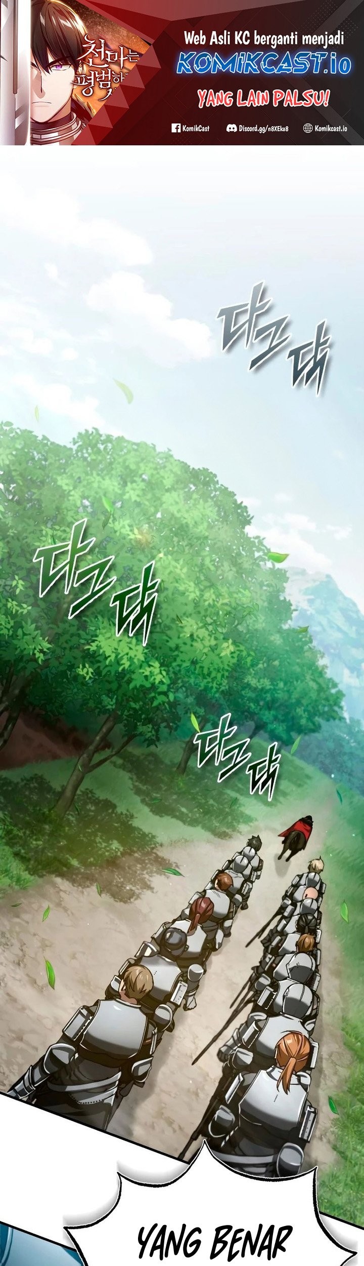 Manhwa The Heavenly Demon Can’t Live a Normal Life Chapter 78 gambar nomor 2