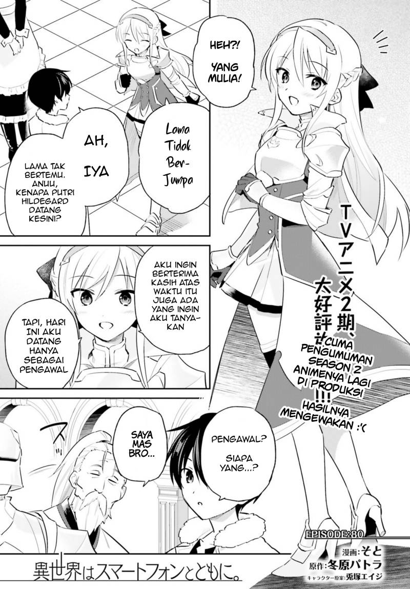 Komik Isekai wa Smartphone to Tomo ni. Chapter 80 gambar nomor 1