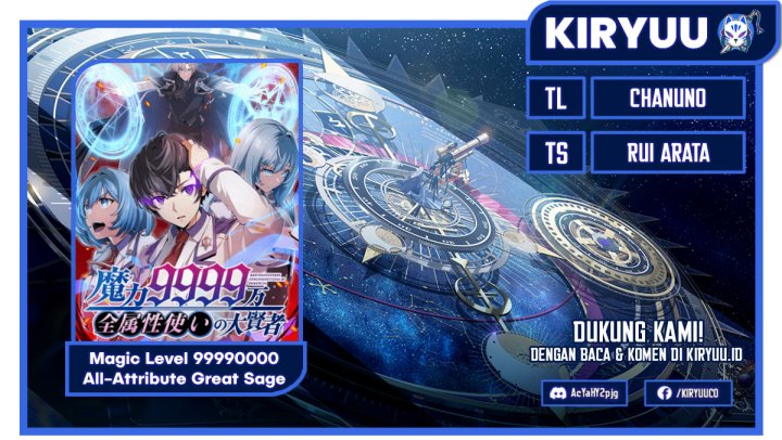 Komik Magic Level 99990000 All-Attribute Great Sage Chapter 34 gambar nomor 1