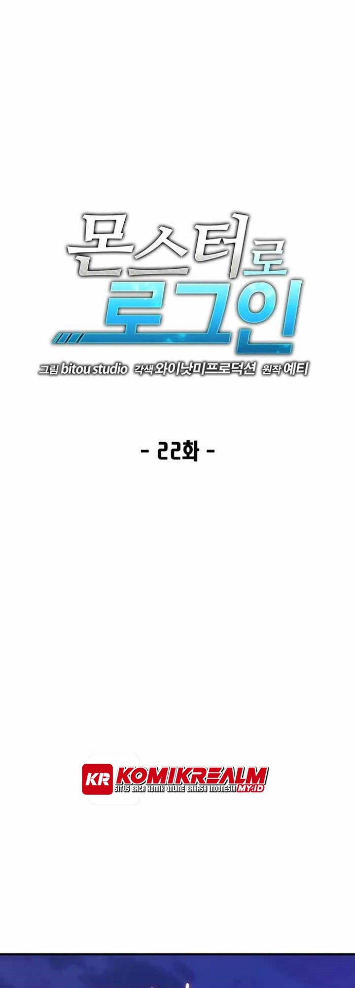 Manhwa Logging in as a Monster Chapter 22 gambar nomor 2