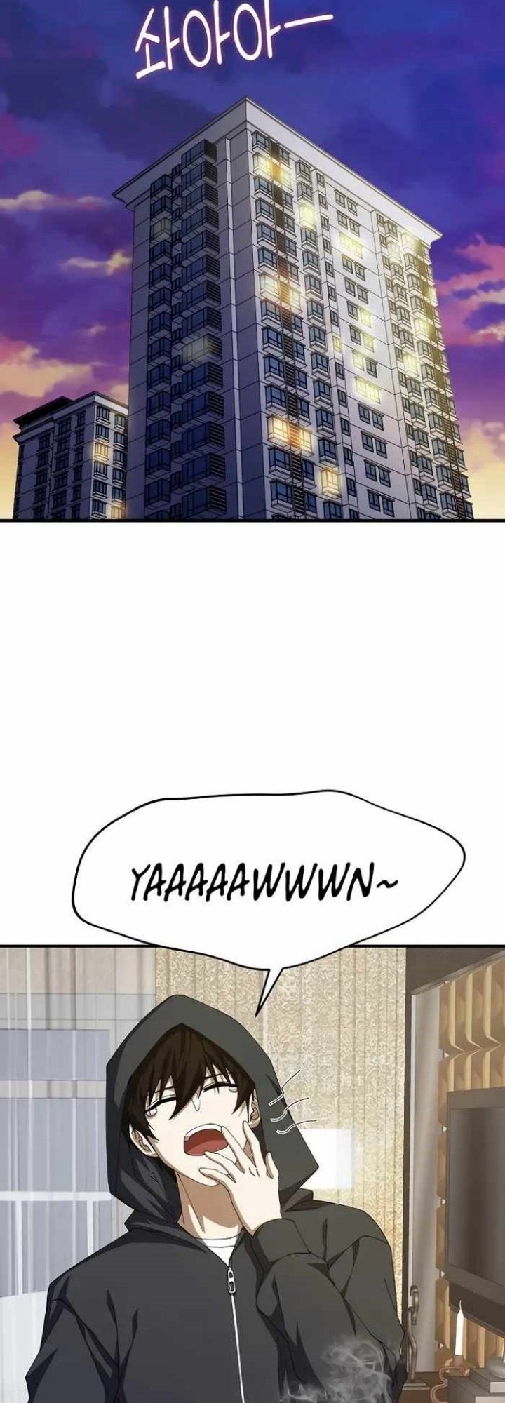 Logging in as a Monster Chapter 22 Gambar 3