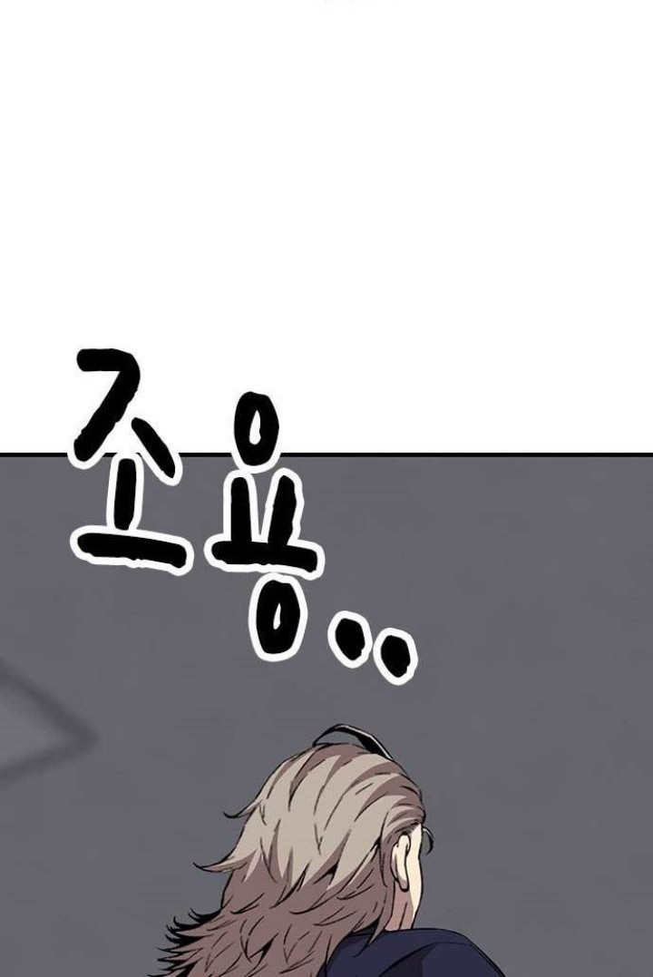 King Game Chapter 50 Gambar 49