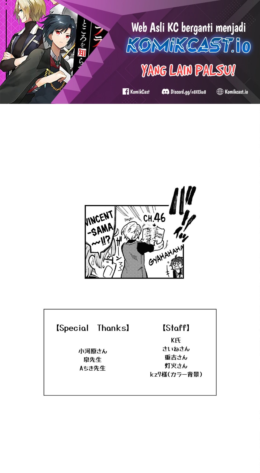 Manga My Death Flags Show No Sign of Ending Chapter 47 gambar nomor 2