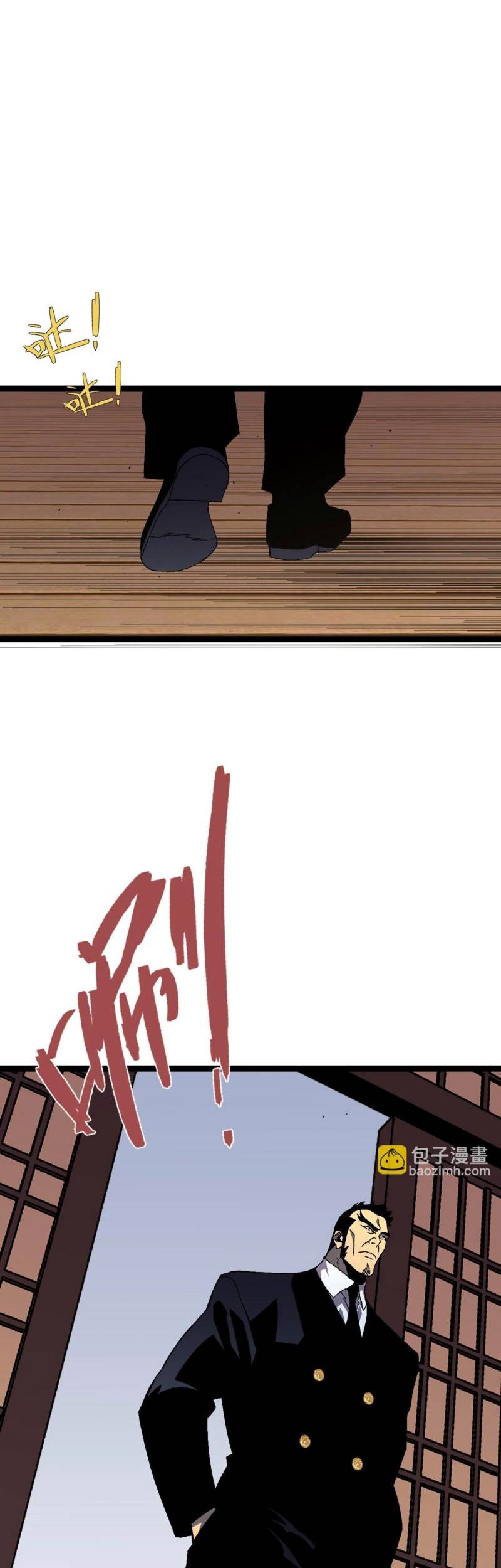 Your Talent is Mine Chapter 59 Gambar 47