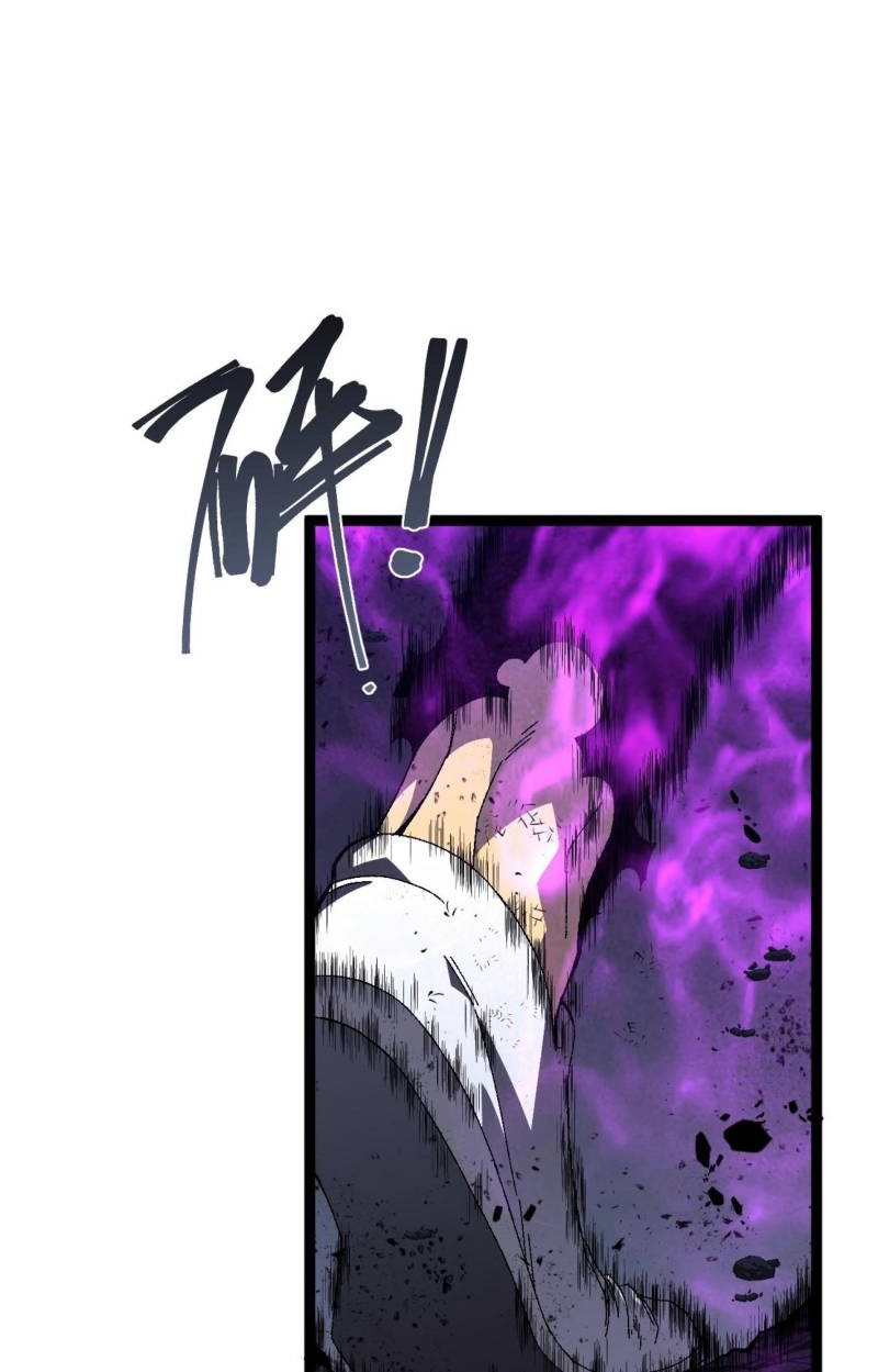 Your Talent is Mine Chapter 59 Gambar 36