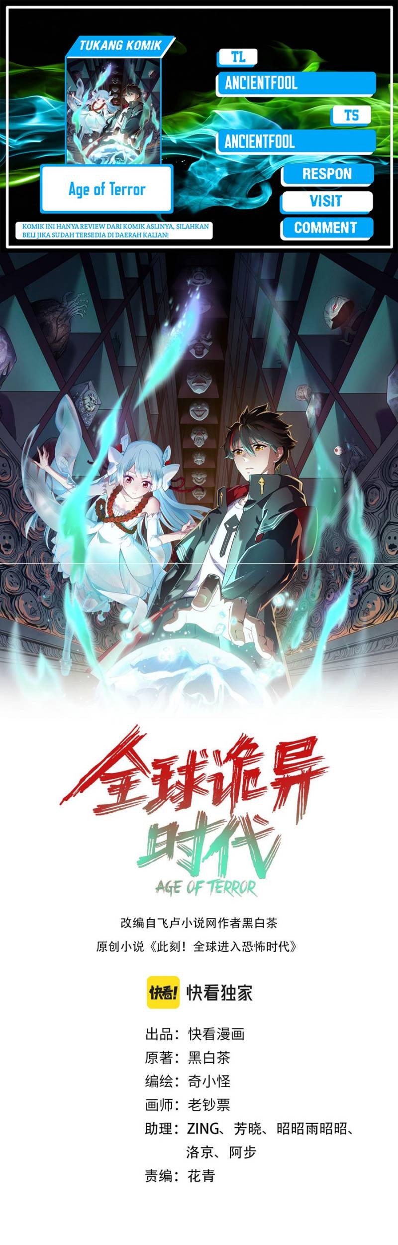 Komik Age of Terror Chapter 87 gambar nomor 1