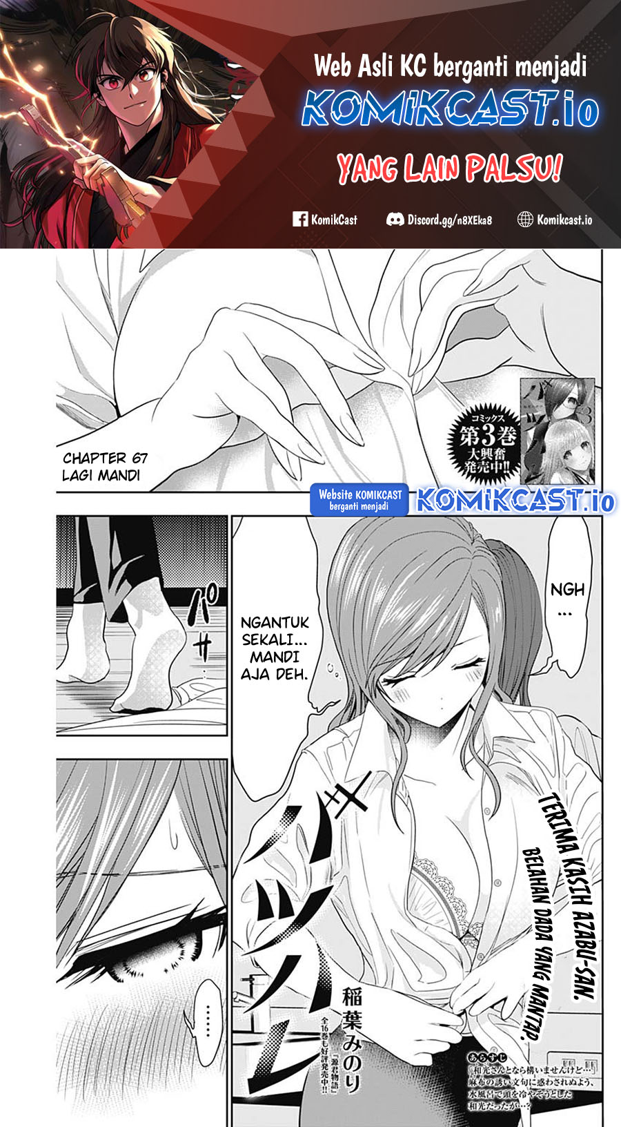 Manga Batsu Harem Chapter 67 gambar nomor 2