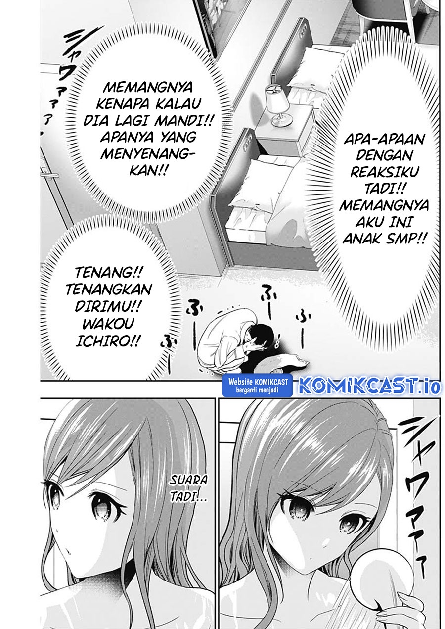 Batsu Harem Chapter 67 Gambar 8