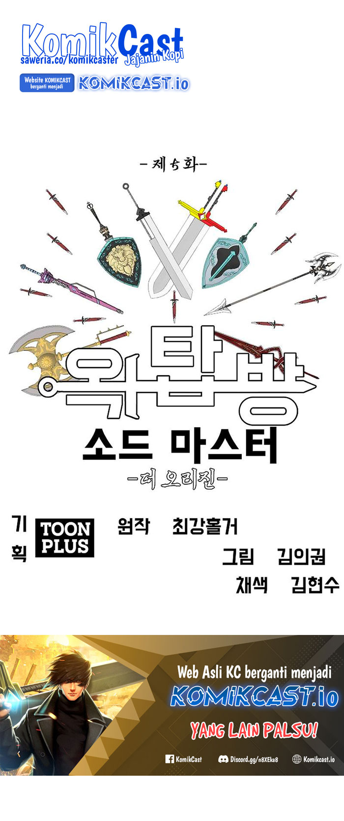 Rooftop Sword Master Chapter 97 Gambar 26