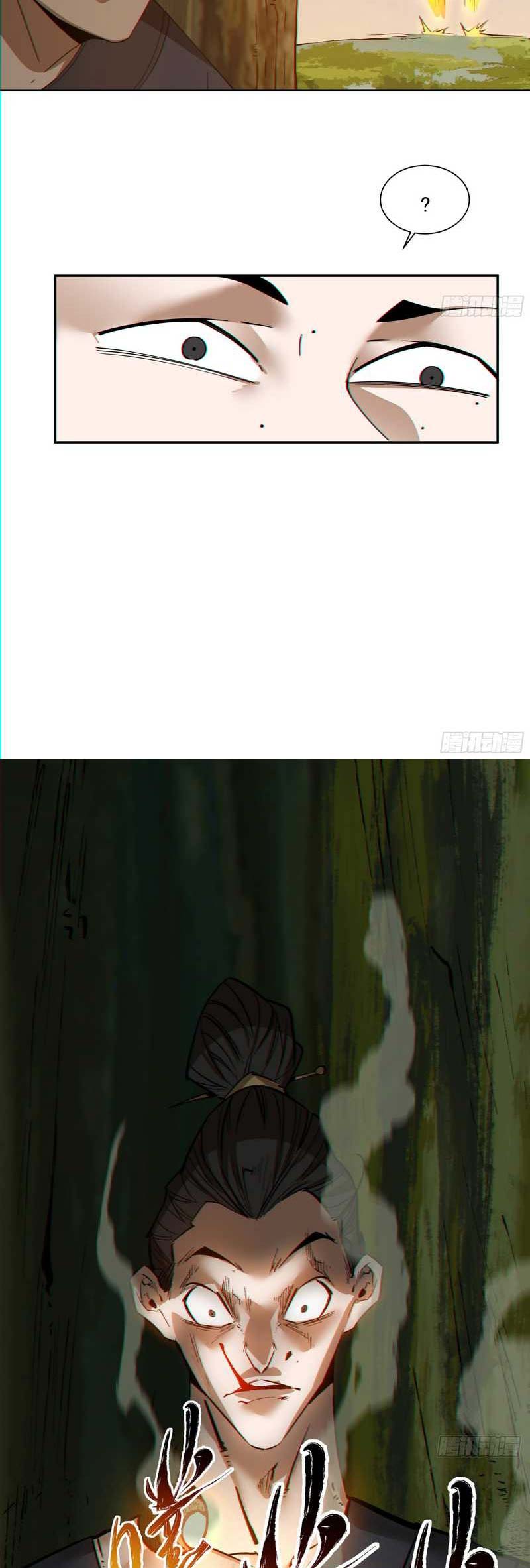 My Disciples Are All Big Villains Chapter 103 Gambar 7