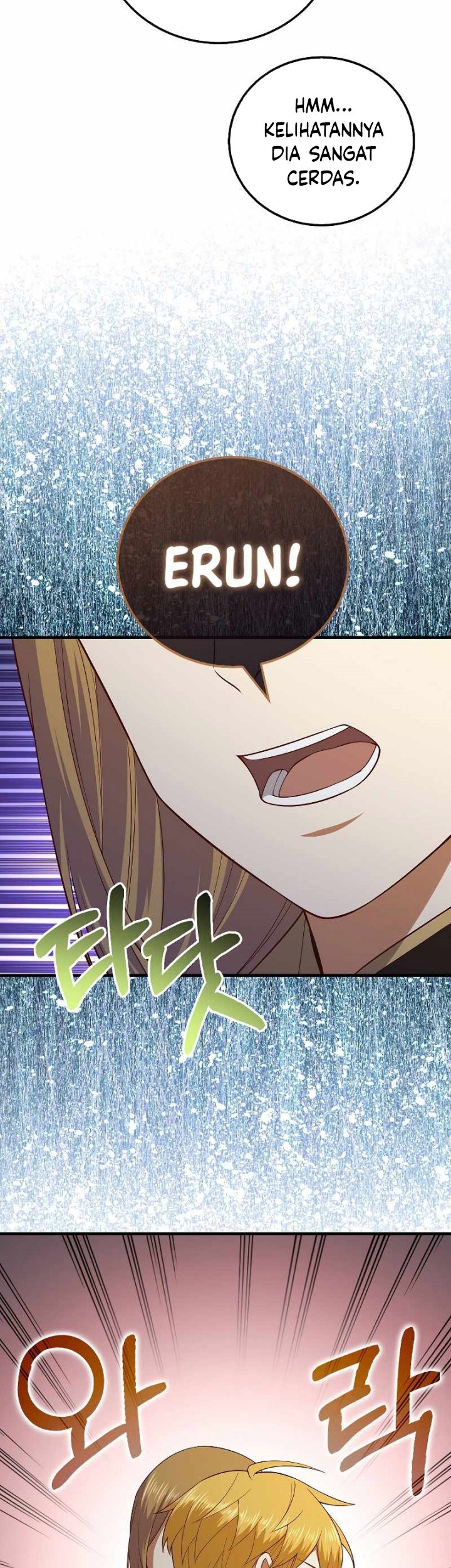 The Lord’s Coins Aren’t Decreasing?! Chapter 102 Gambar 56