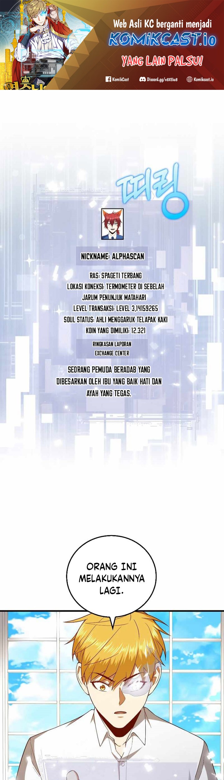 Manhwa The Lord’s Coins Aren’t Decreasing?! Chapter 102 gambar nomor 2