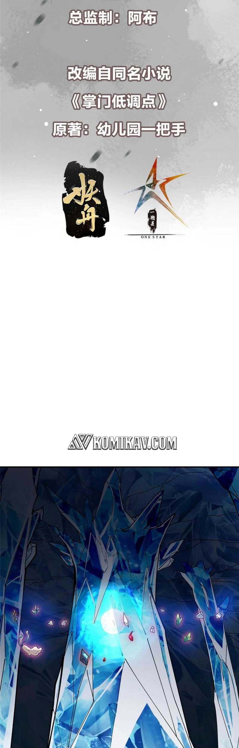 Keep A Low Profile, Sect Leader Chapter 231 Gambar 4