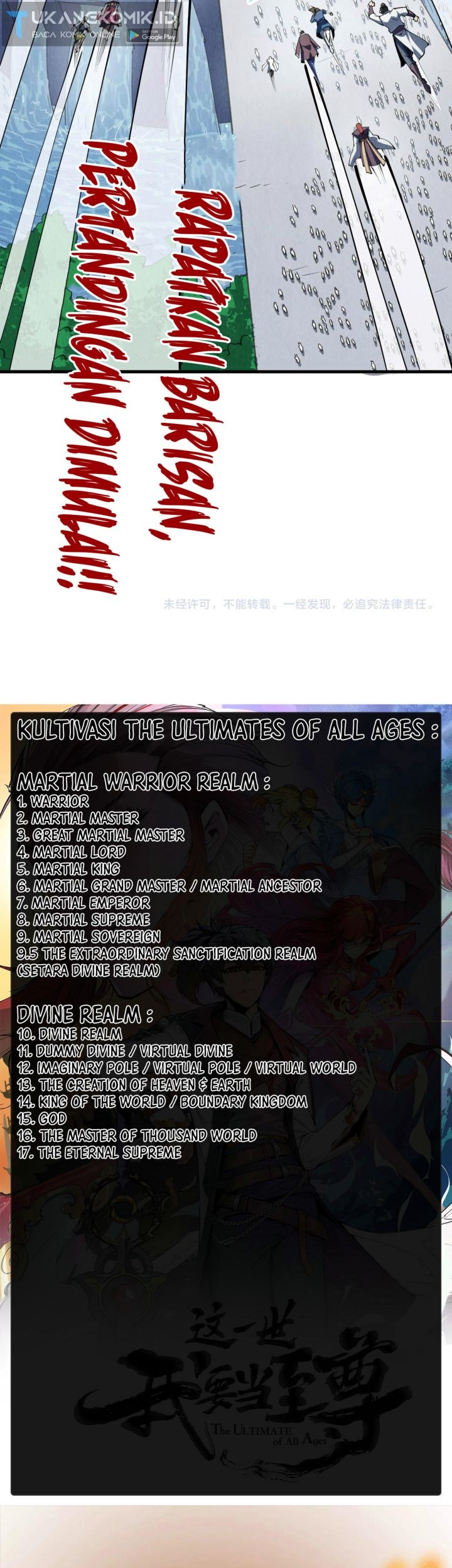 The Ultimate of All Ages Chapter 219 Gambar 39