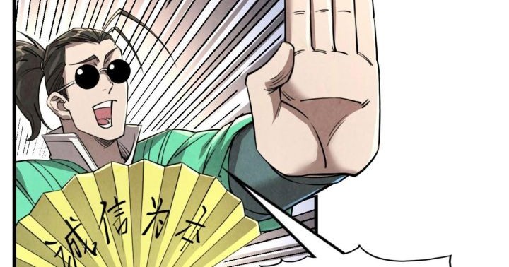 The Ultimate of All Ages Chapter 219 Gambar 15