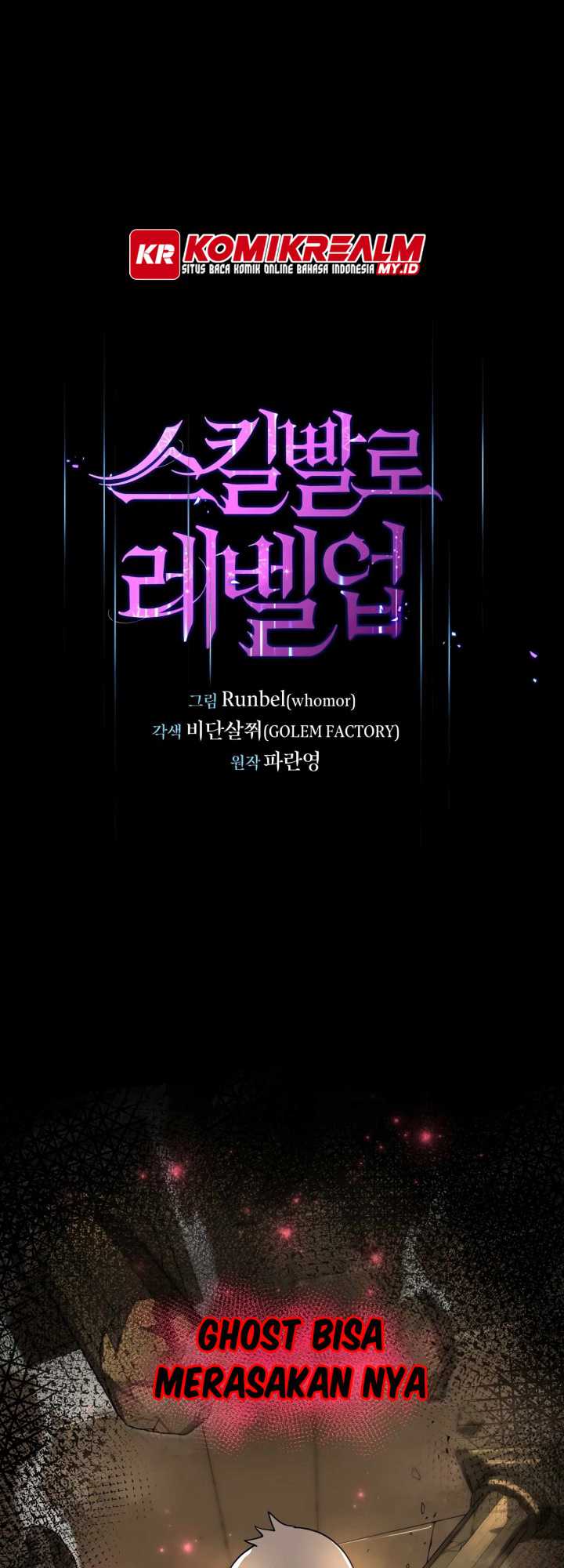 Manhwa Leveling Up with Skills Chapter 25 gambar nomor 2