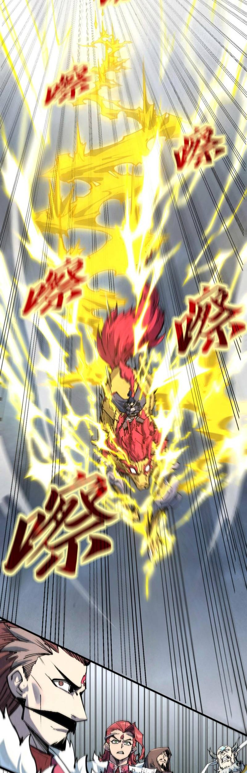 The Ultimate of All Ages Chapter 220 Gambar 38