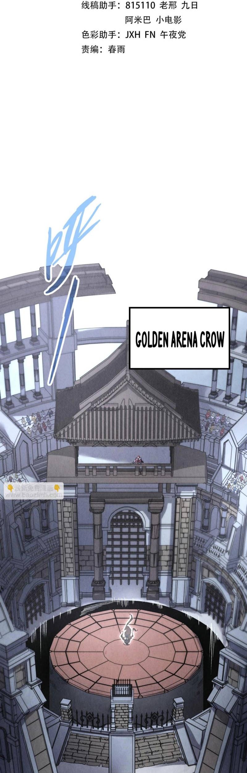 Manhua The Ultimate of All Ages Chapter 220 gambar nomor 2