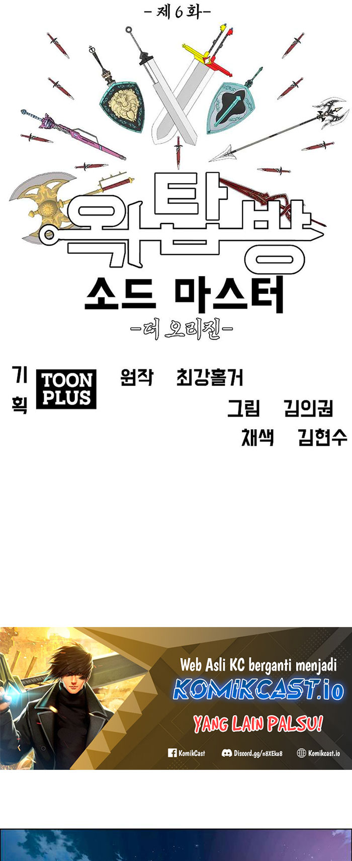 Rooftop Sword Master Chapter 98 Gambar 45