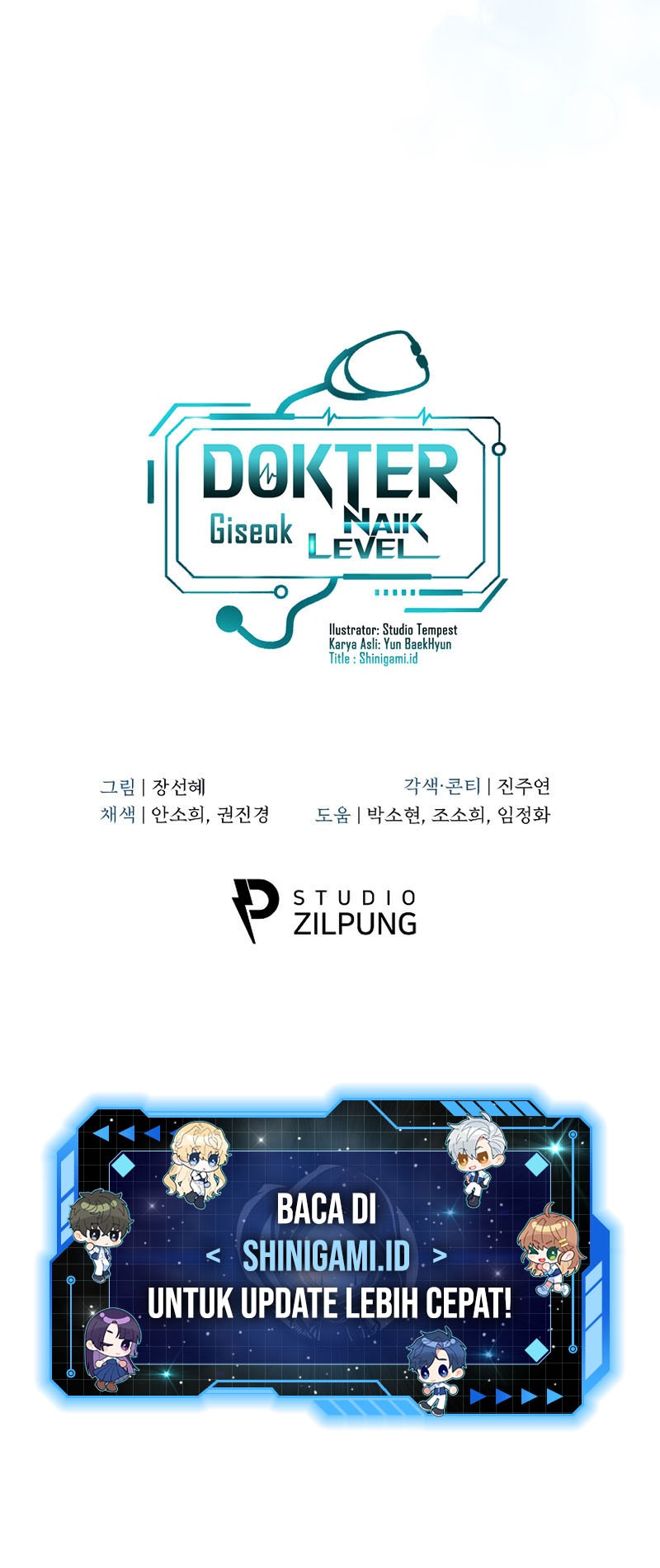 Level-Up Doctor Chapter 67 Gambar 44