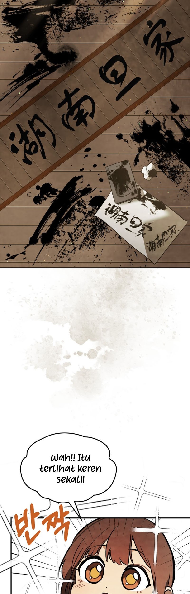 Chronicles Of The Martial God’s Chapter 61 Gambar 24