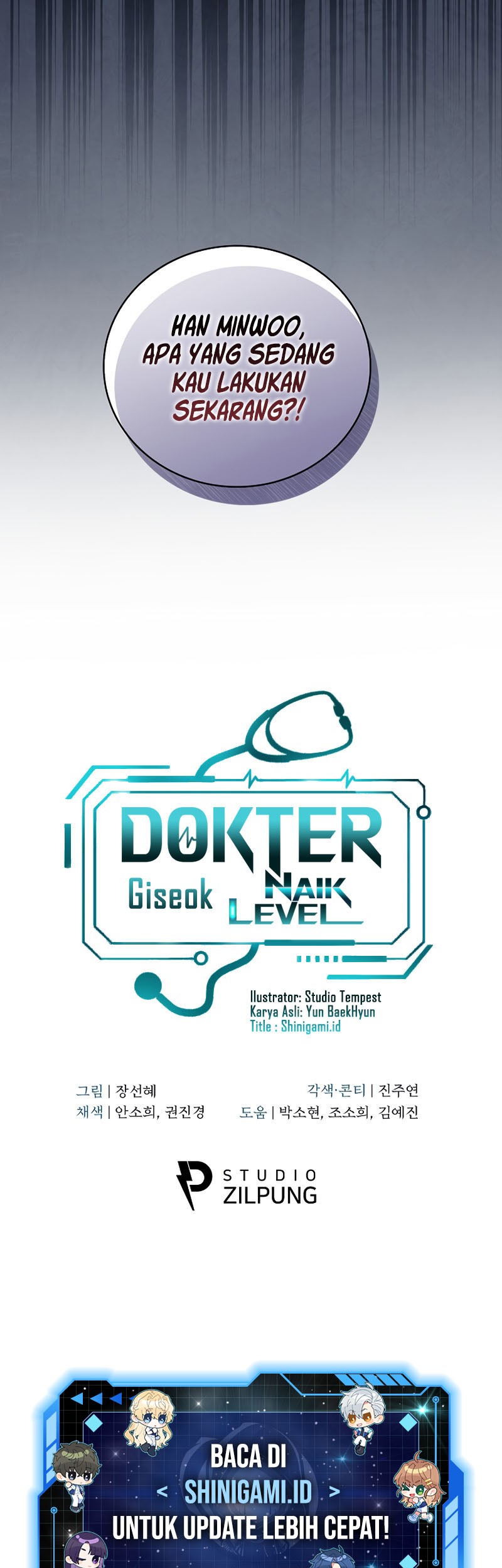 Level-Up Doctor Chapter 68 Gambar 41
