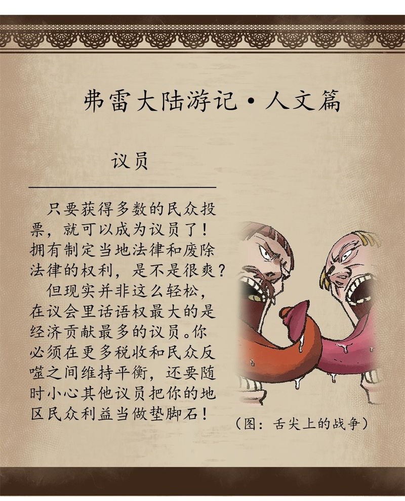 A Transmigrated Warden’s Battle for Redemption Chapter 14 Gambar 23