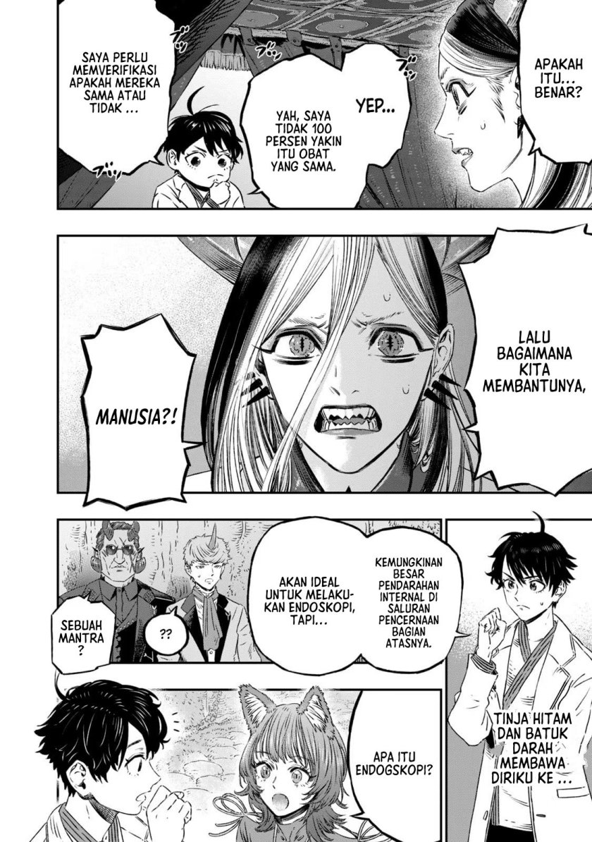 Koudou ni Hattatsu Shita Igaku wa Mahou to Kubetsu ga Tsukanai Chapter 06 Gambar 43