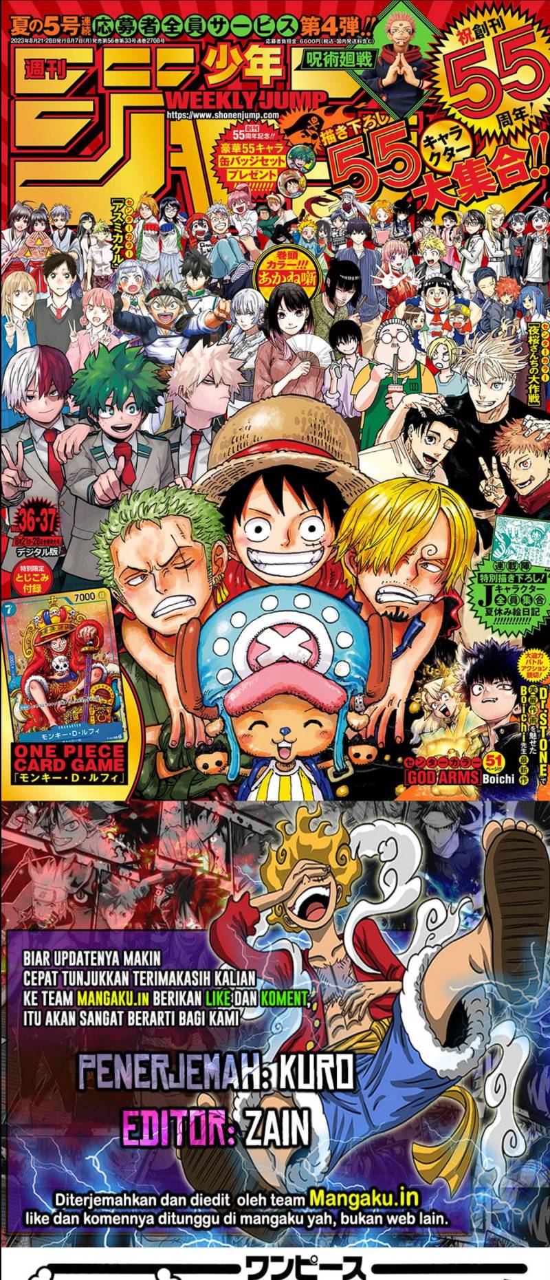 Komik One Piece Chapter 1089 gambar nomor 1