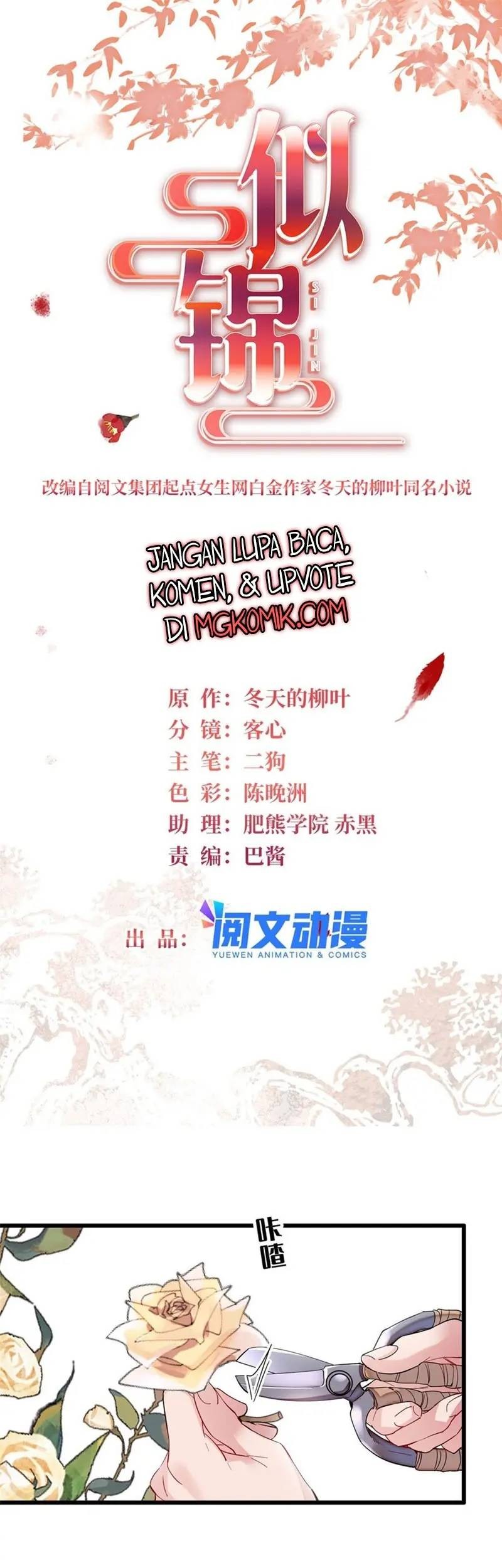 Sijin Chapter 345 Gambar 3