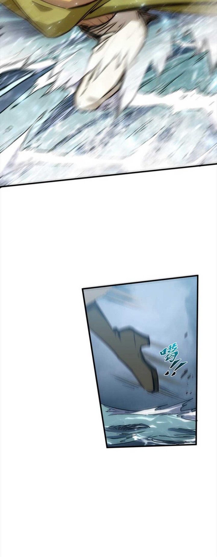 Top Tier Providence: Secretly Cultivate for a Thousand Years Chapter 119 Gambar 30