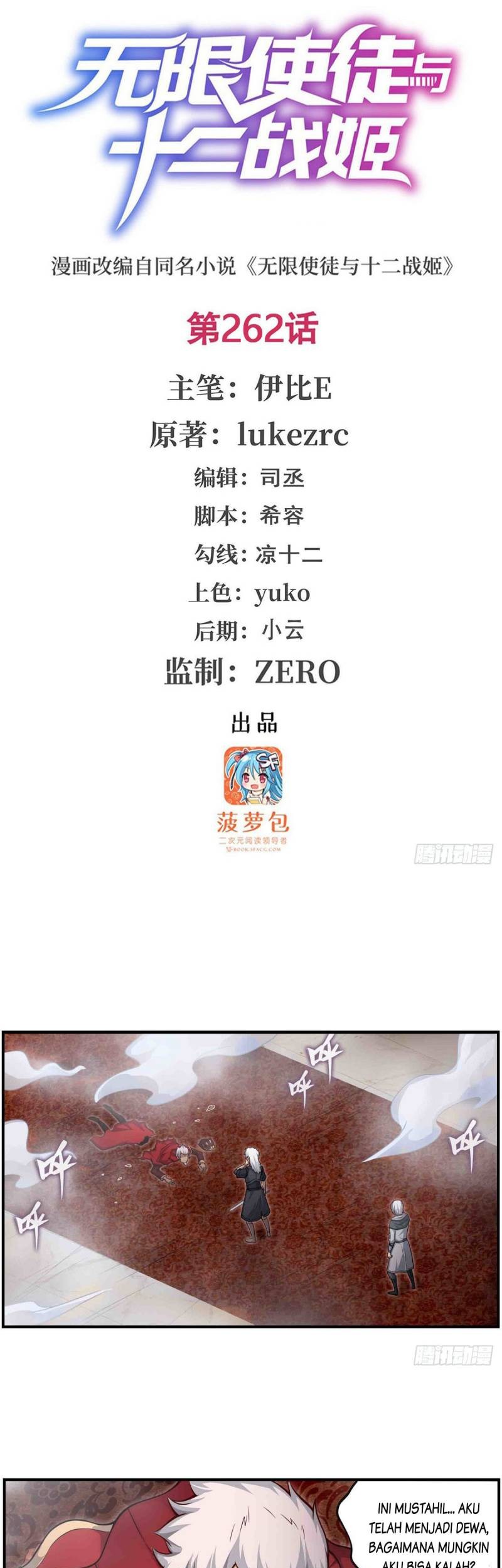 Komik Wuxian Shitu Chapter 262 gambar nomor 1